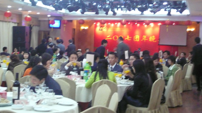 The Company held ceremonious dinner party for reunion in the Spring Festival of 2007 in the guesthouse